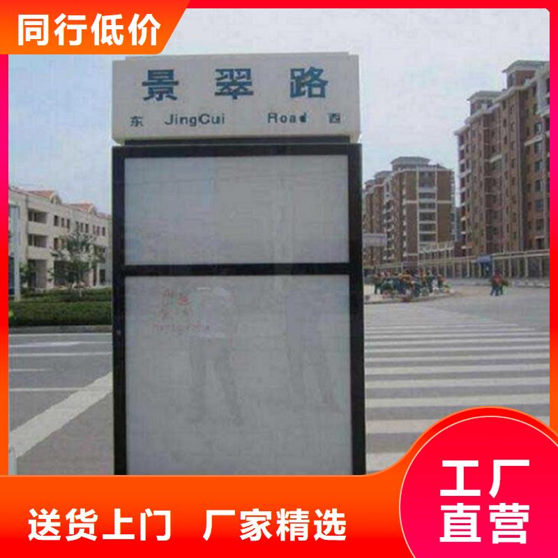 太阳能不锈钢指路牌智能环保分类垃圾箱品质过硬