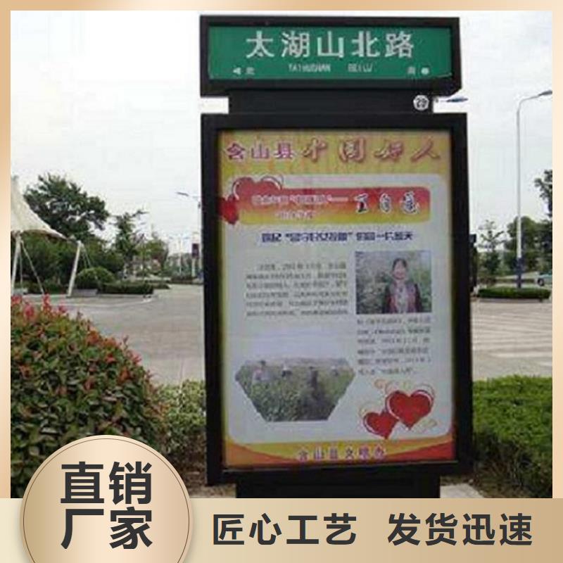 太阳能不锈钢指路牌滚动灯箱甄选好物