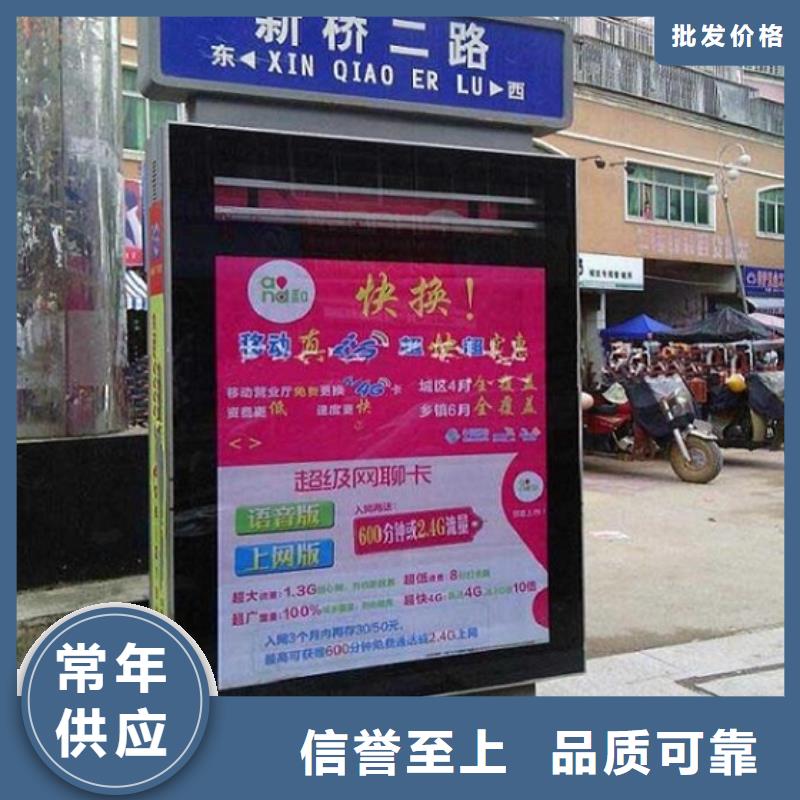 太阳能不锈钢指路牌不锈钢站台生产厂家高质量高信誉