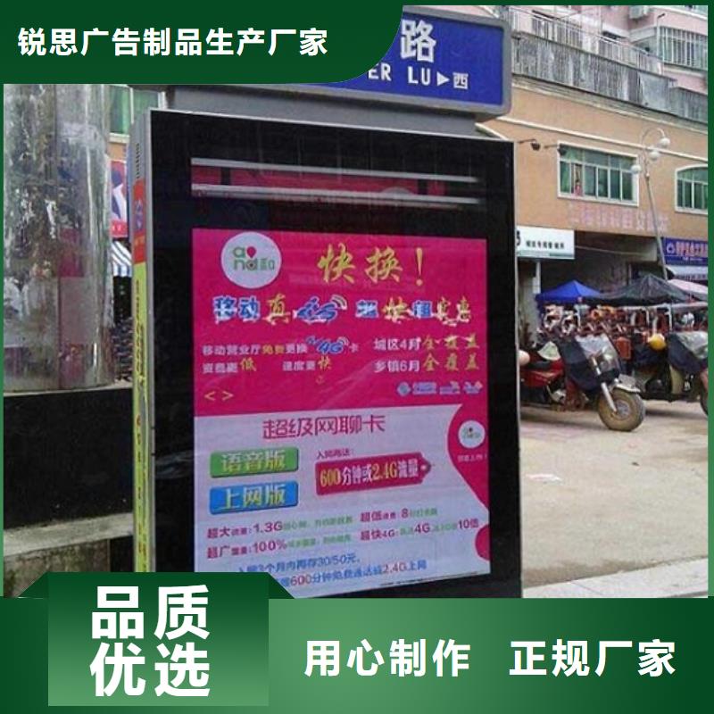 太陽(yáng)能不銹鋼指路牌不銹鋼站臺(tái)生產(chǎn)廠家高質(zhì)量高信譽(yù)