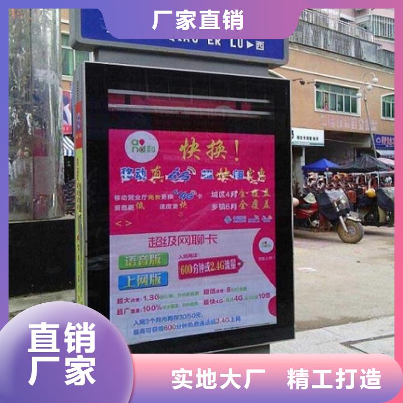 太陽能不銹鋼指路牌不銹鋼站臺(tái)生產(chǎn)廠家高質(zhì)量高信譽(yù)