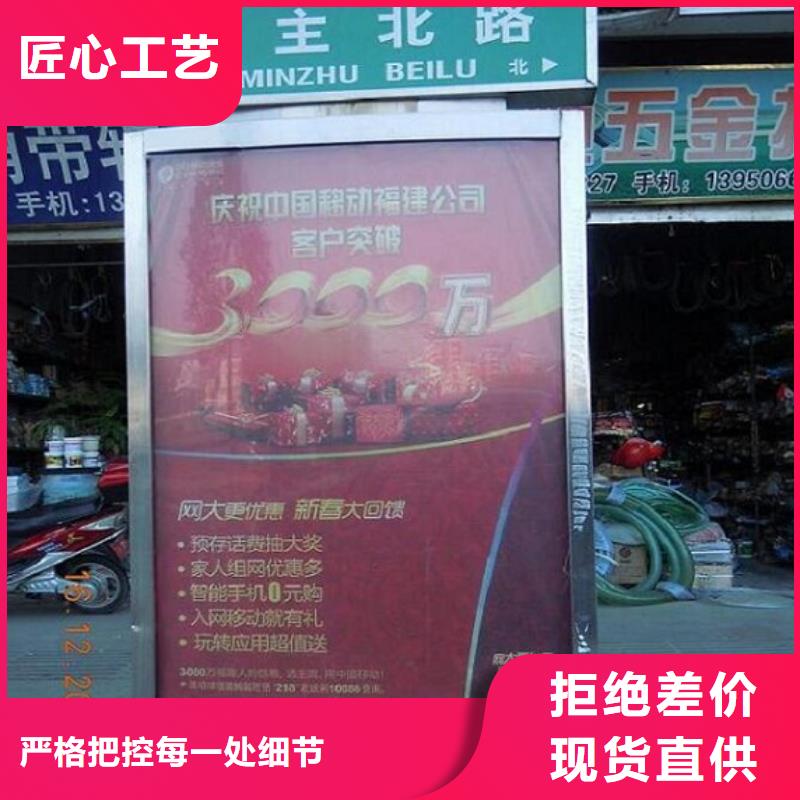 太陽能不銹鋼指路牌公司宣傳欄常年出售