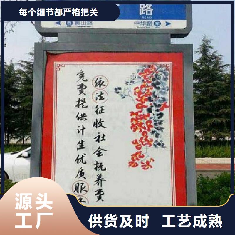 太阳能不锈钢指路牌滚动灯箱甄选好物