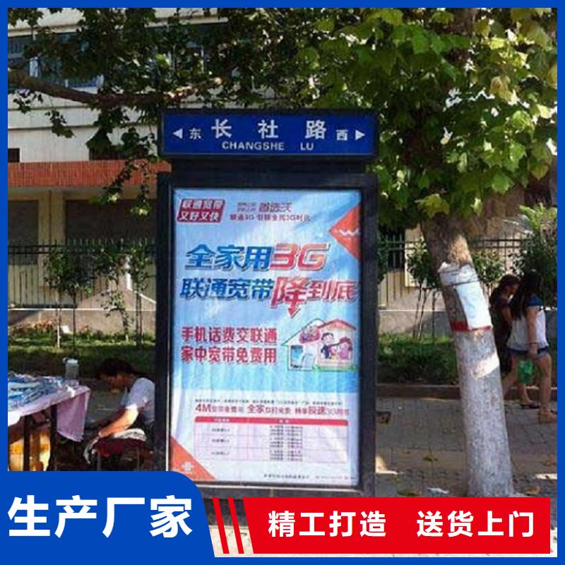 太阳能不锈钢指路牌不锈钢站台生产厂家高质量高信誉