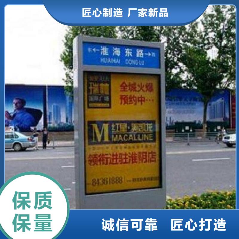 太阳能不锈钢指路牌智能环保分类垃圾箱品质过硬