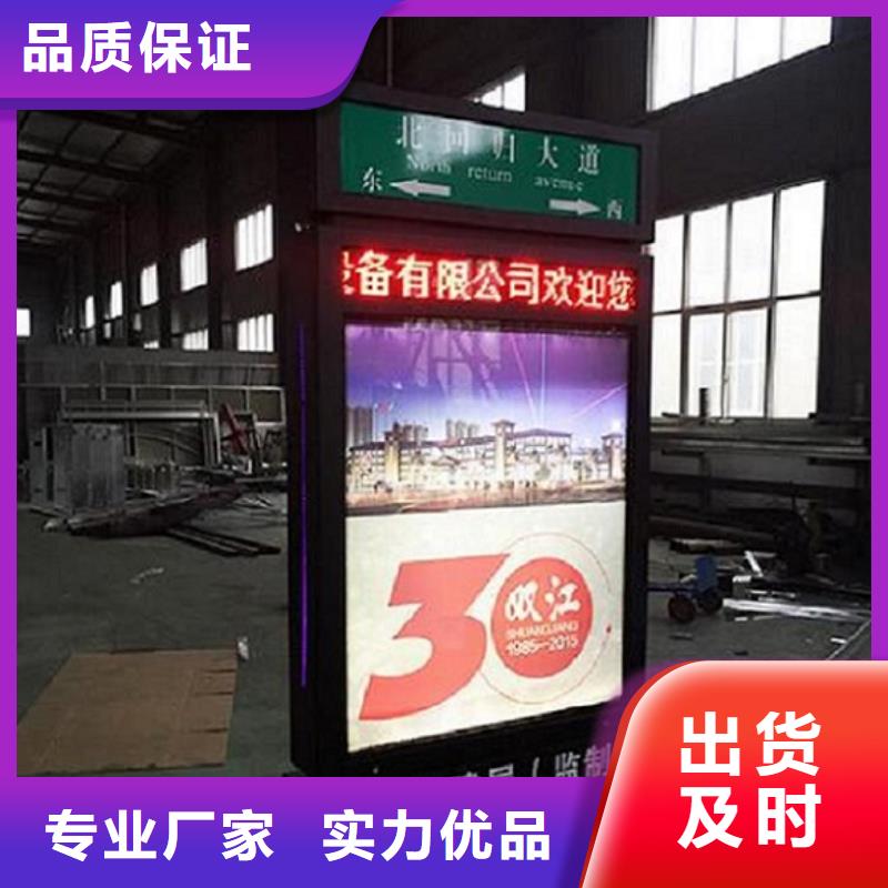 太阳能不锈钢指路牌太阳能路厂家真实拍摄品质可靠