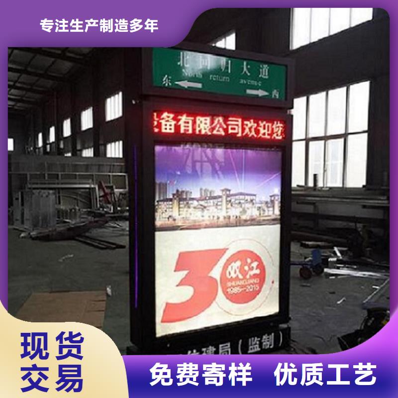 太阳能不锈钢指路牌不锈钢站台生产厂家高质量高信誉