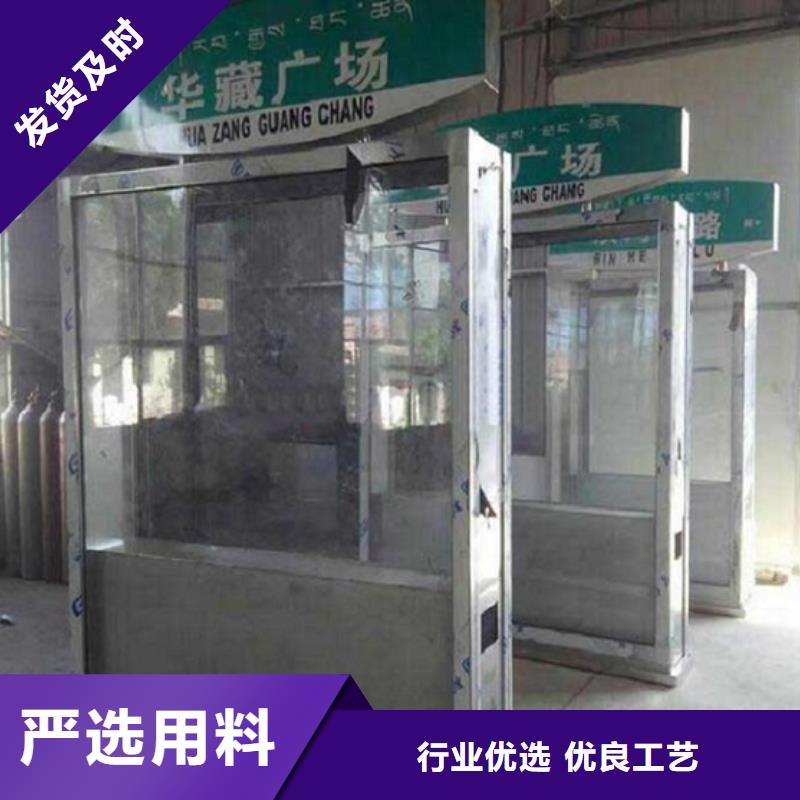 太阳能不锈钢指路牌智能环保垃圾箱分类亭厂家直营