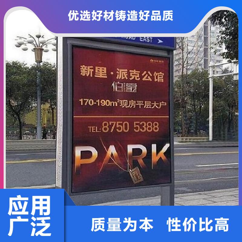 太陽能不銹鋼指路牌滾動(dòng)燈箱甄選好物