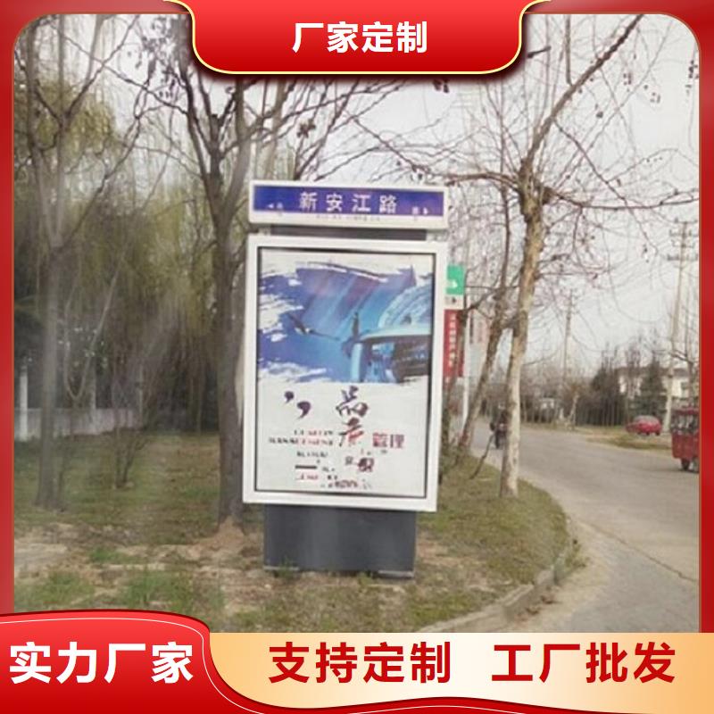太阳能不锈钢指路牌滚动灯箱甄选好物