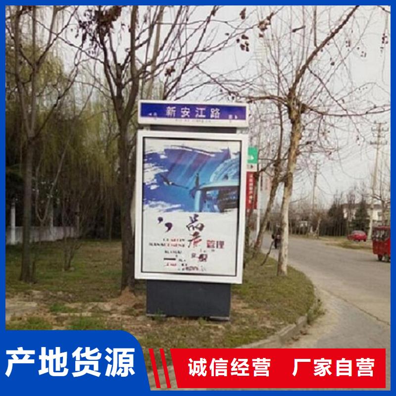 太陽能不銹鋼指路牌社區(qū)宣傳欄按需定制真材實料