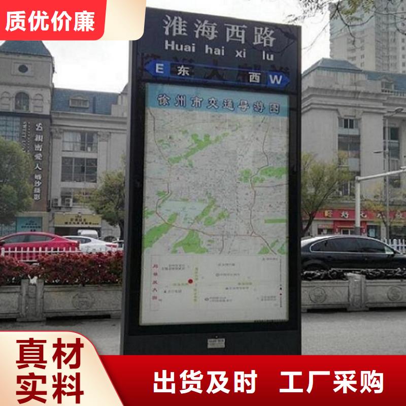 太陽能不銹鋼指路牌公司宣傳欄常年出售