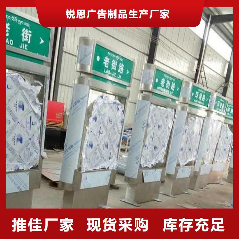 太陽(yáng)能不銹鋼指路牌不銹鋼站臺(tái)生產(chǎn)廠家高質(zhì)量高信譽(yù)