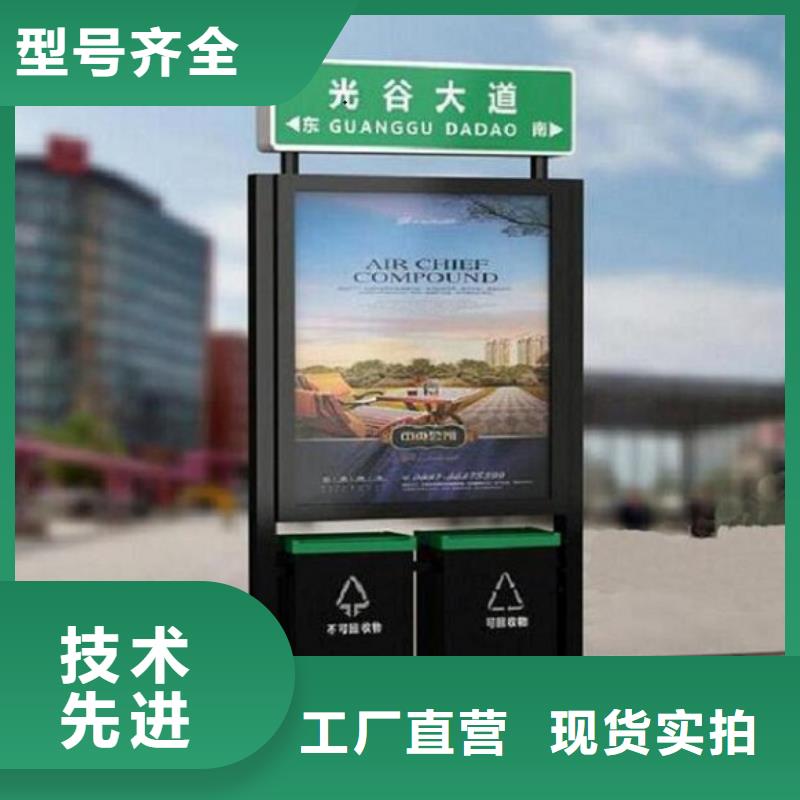 太阳能不锈钢指路牌社区宣传栏按需定制真材实料
