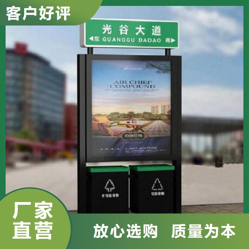 太陽能不銹鋼指路牌不銹鋼站臺(tái)生產(chǎn)廠家高質(zhì)量高信譽(yù)