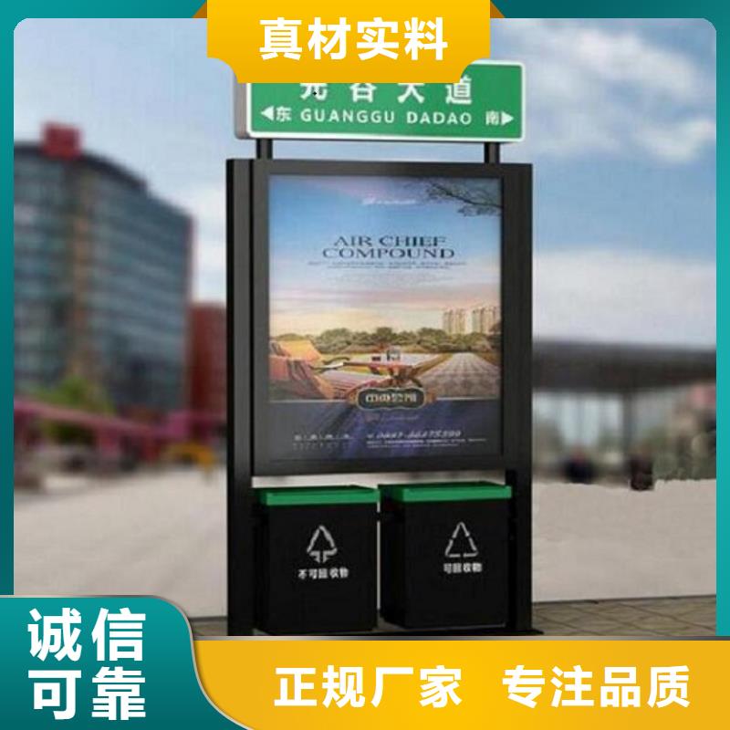 太阳能不锈钢指路牌不锈钢站台生产厂家高质量高信誉
