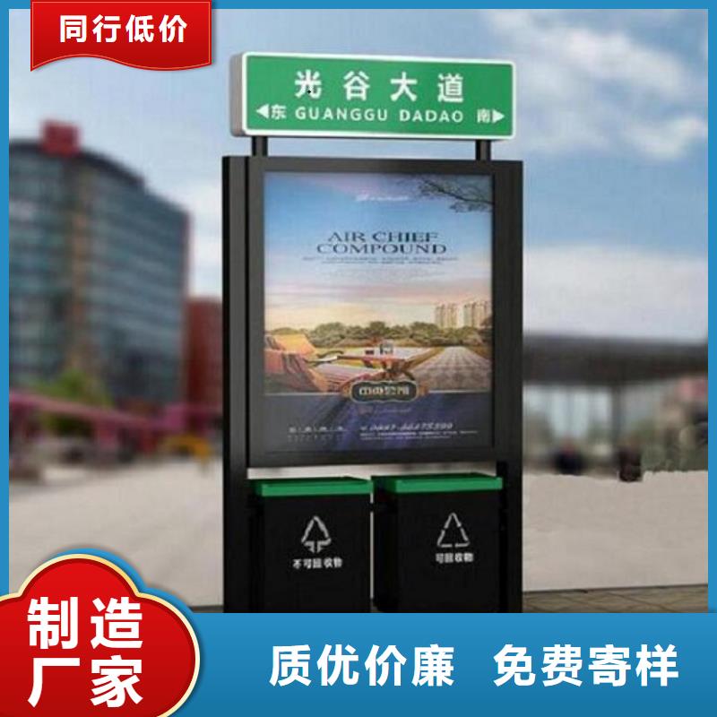 太陽能不銹鋼指路牌社區(qū)宣傳欄按需定制真材實料