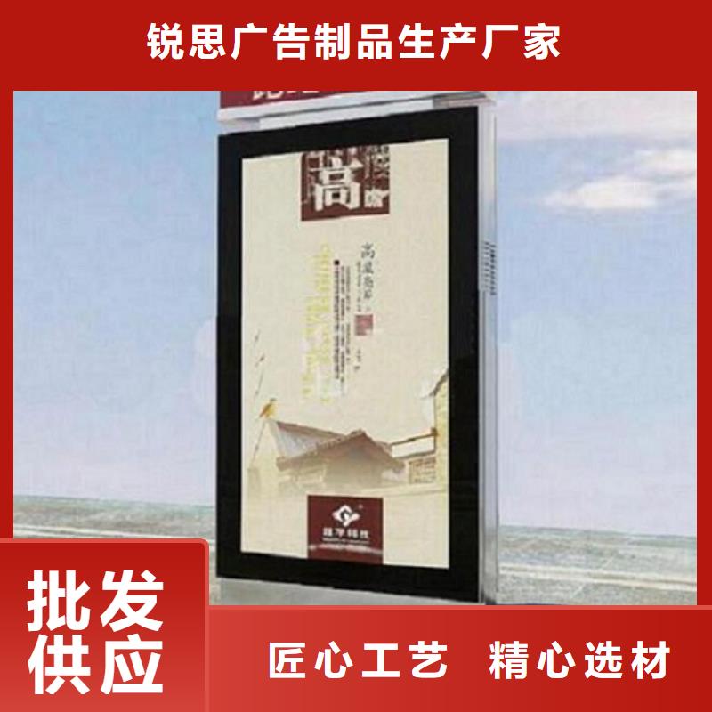 太陽能不銹鋼指路牌滾動(dòng)燈箱甄選好物