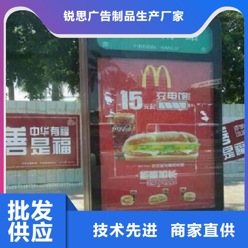 太阳能不锈钢指路牌智能环保垃圾箱分类亭厂家直营