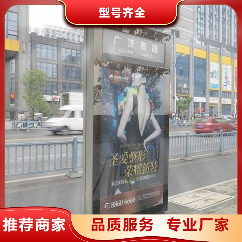 太阳能不锈钢指路牌智能环保垃圾箱分类亭厂家直营