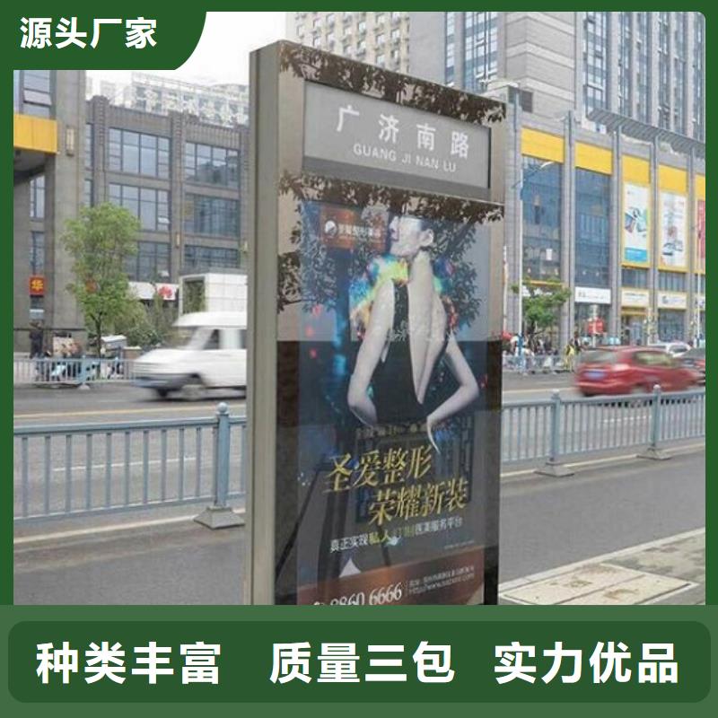 太阳能不锈钢指路牌滚动灯箱甄选好物