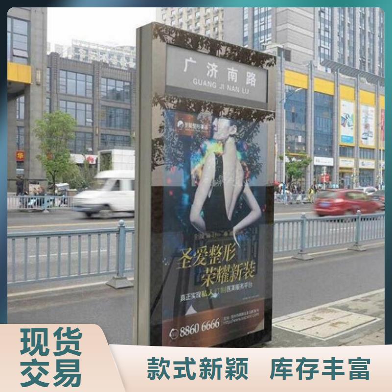 太陽能不銹鋼指路牌不銹鋼站臺(tái)生產(chǎn)廠家高質(zhì)量高信譽(yù)