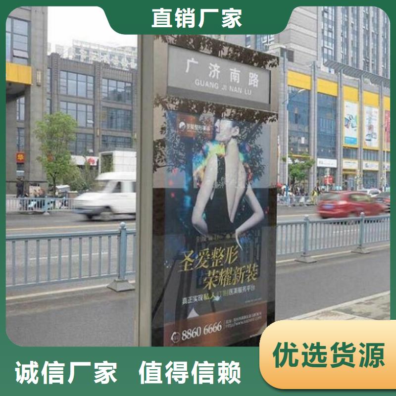 太阳能不锈钢指路牌社区宣传栏按需定制真材实料