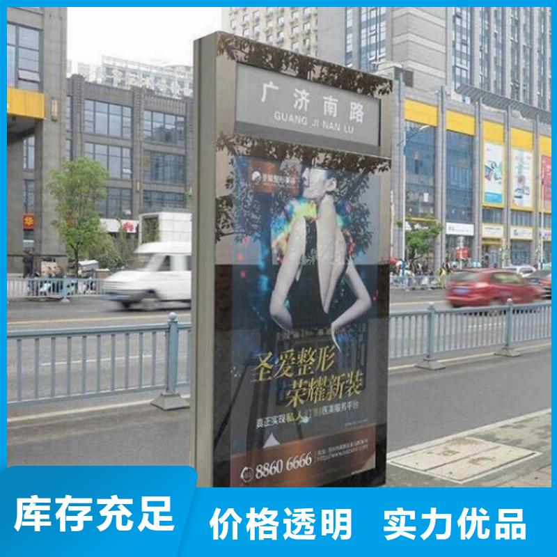 太阳能不锈钢指路牌智能环保垃圾箱分类亭厂家直营