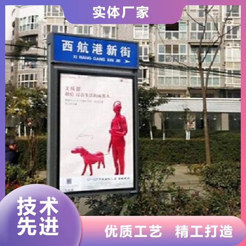 太阳能不锈钢指路牌不锈钢站台生产厂家高质量高信誉