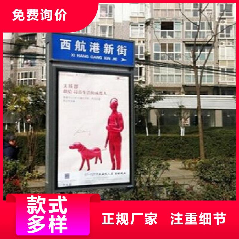 太阳能不锈钢指路牌滚动灯箱甄选好物