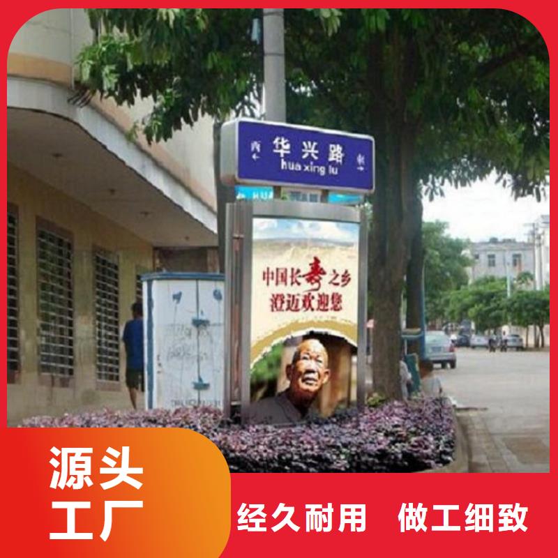 太阳能不锈钢指路牌滚动灯箱甄选好物