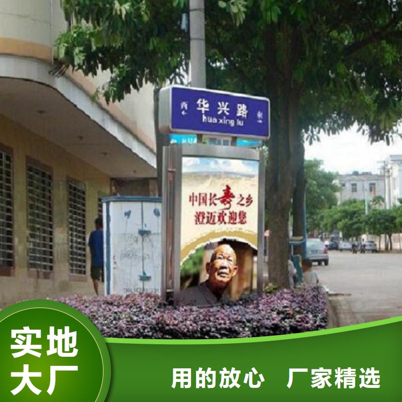 太阳能不锈钢指路牌社区宣传栏按需定制真材实料