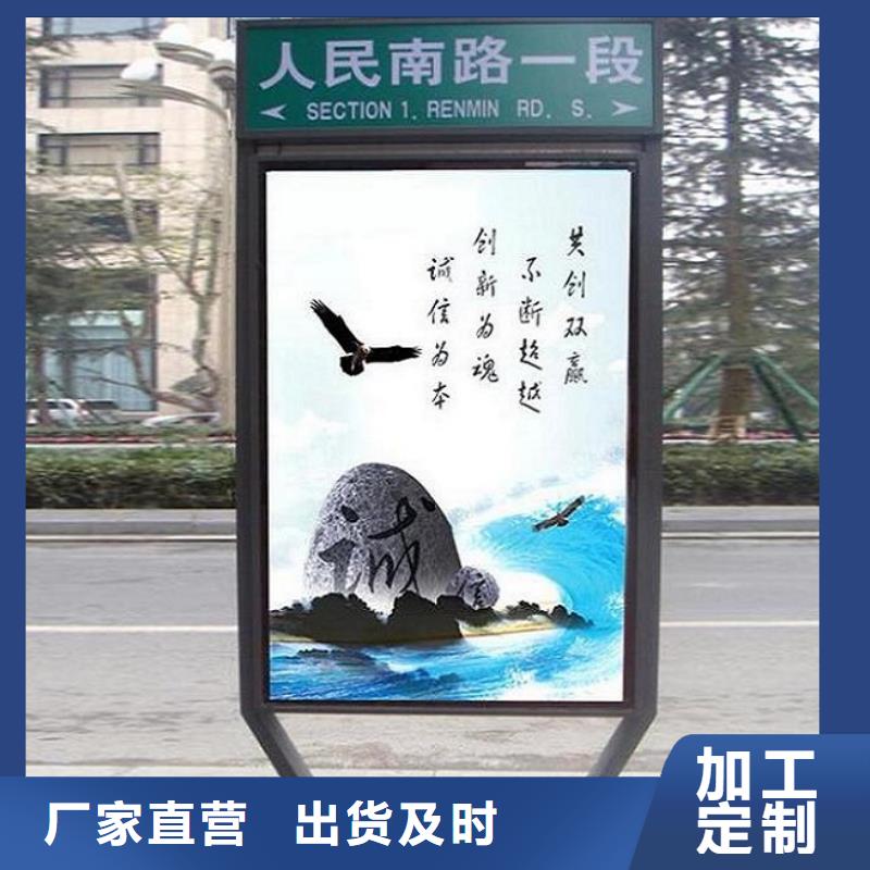 太陽能不銹鋼指路牌不銹鋼站臺(tái)生產(chǎn)廠家高質(zhì)量高信譽(yù)