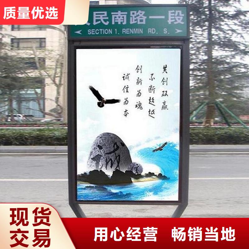 太阳能不锈钢指路牌智能环保垃圾箱分类亭厂家直营