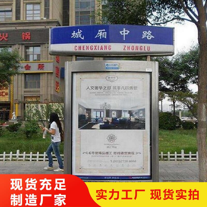 太陽能不銹鋼指路牌公司宣傳欄常年出售