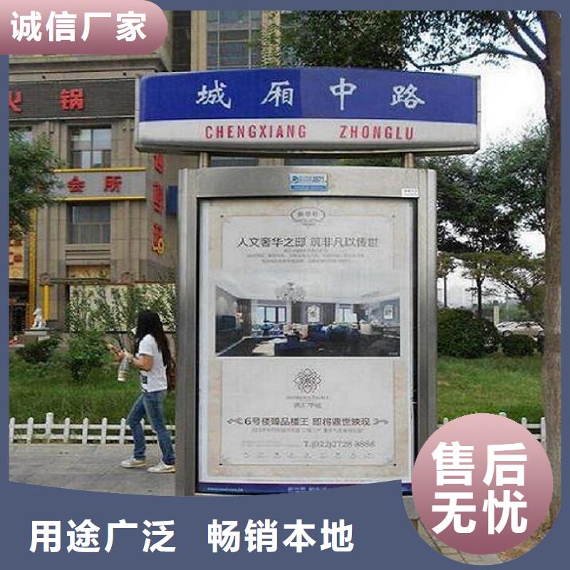 太陽能不銹鋼指路牌公司宣傳欄常年出售