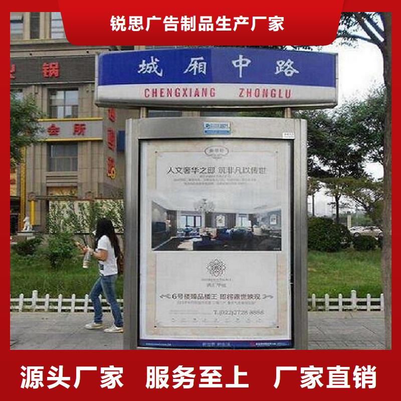 太陽能不銹鋼指路牌不銹鋼站臺生產廠家高質量高信譽