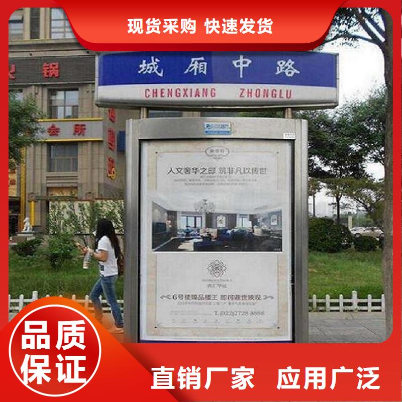 太阳能不锈钢指路牌不锈钢站台生产厂家高质量高信誉