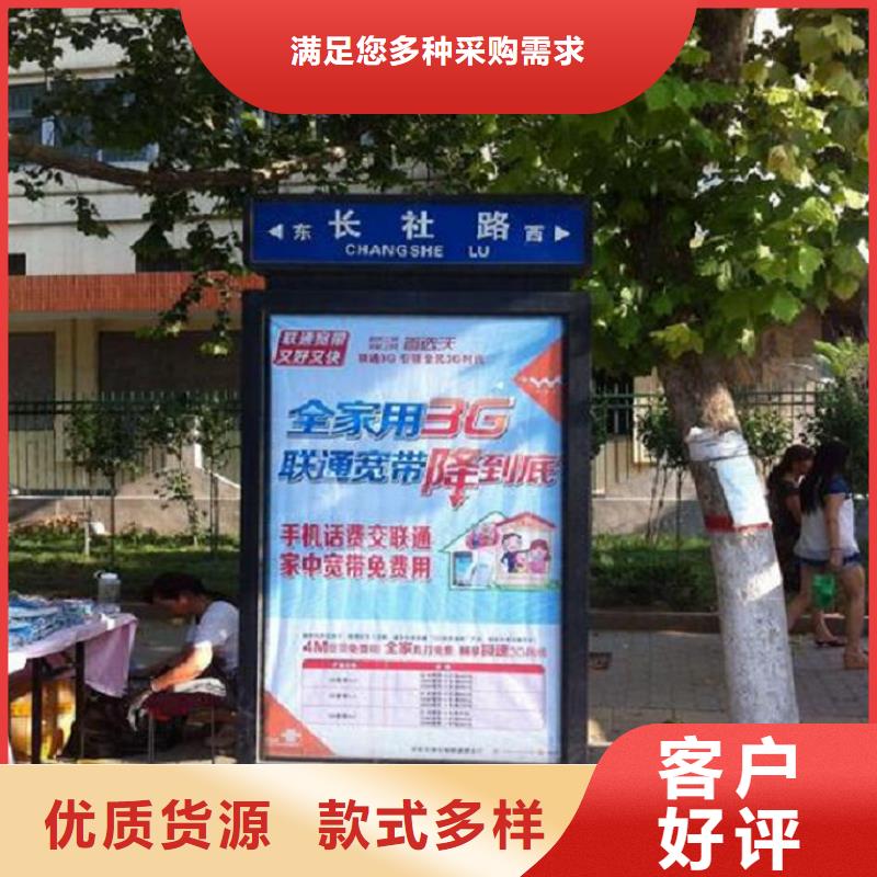 太阳能不锈钢指路牌社区宣传栏按需定制真材实料