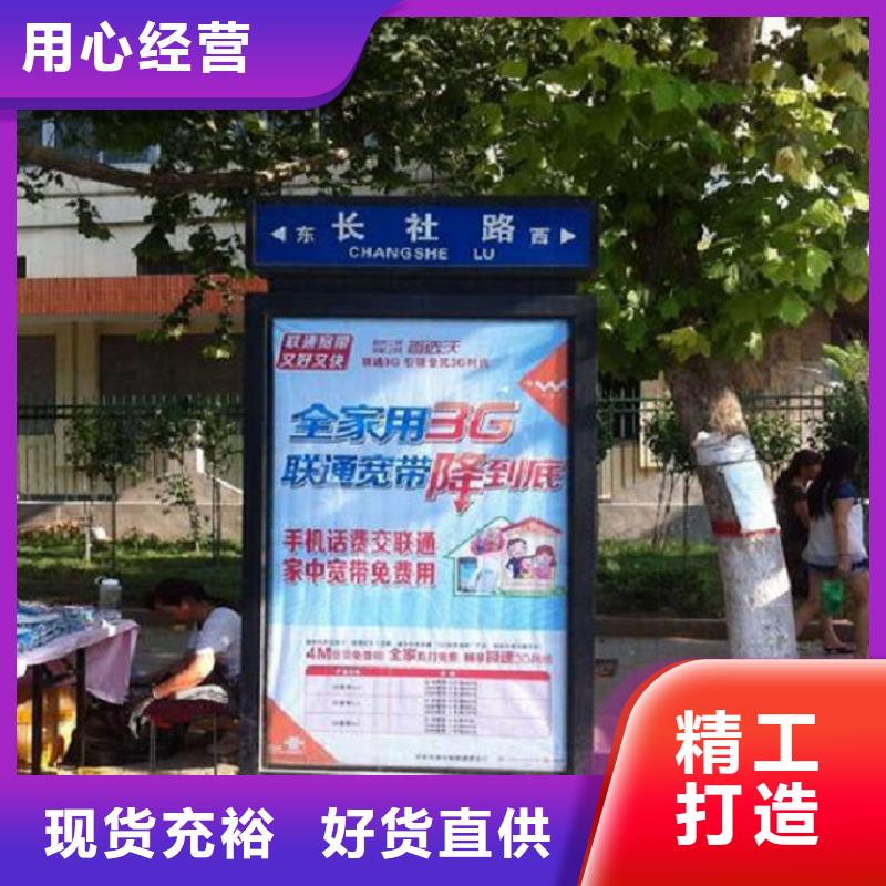 太陽能不銹鋼指路牌公司宣傳欄常年出售