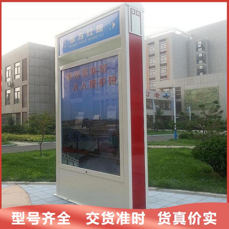 太阳能不锈钢指路牌滚动灯箱甄选好物