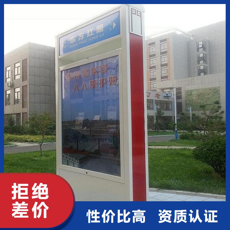 太陽(yáng)能不銹鋼指路牌不銹鋼站臺(tái)生產(chǎn)廠家高質(zhì)量高信譽(yù)