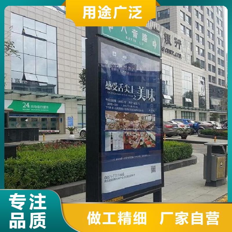 太陽能不銹鋼指路牌公司宣傳欄常年出售