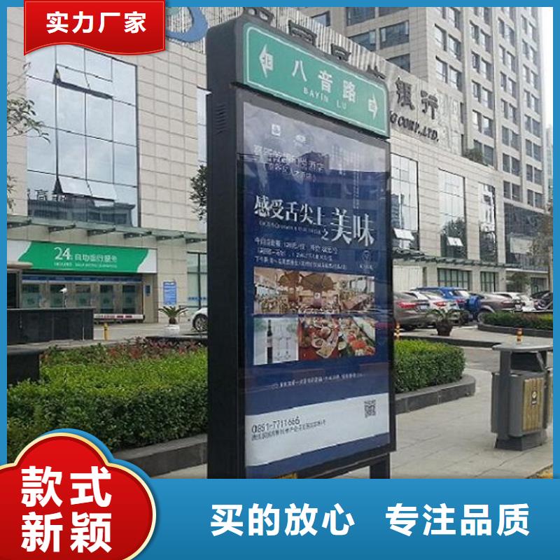 太阳能不锈钢指路牌滚动灯箱甄选好物