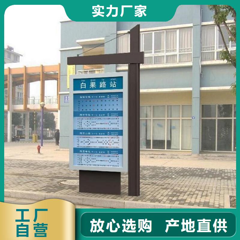太陽能不銹鋼指路牌公司宣傳欄常年出售
