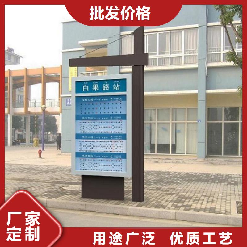 太阳能不锈钢指路牌智能环保垃圾箱分类亭厂家直营
