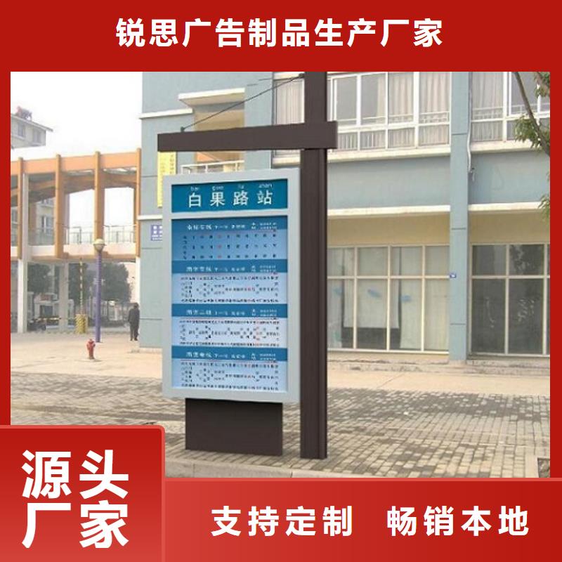 太阳能不锈钢指路牌社区宣传栏按需定制真材实料