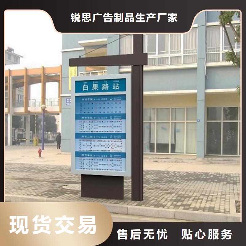 太阳能不锈钢指路牌滚动灯箱甄选好物