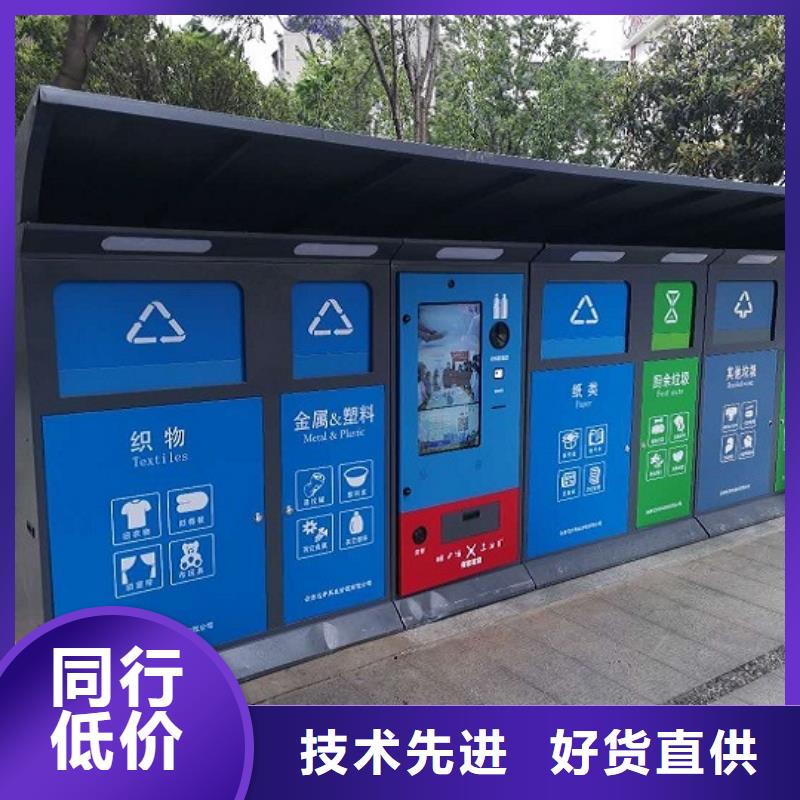 智能環(huán)保分類垃圾箱生產(chǎn)廠家-太陽能指路牌燈箱來圖加工定制