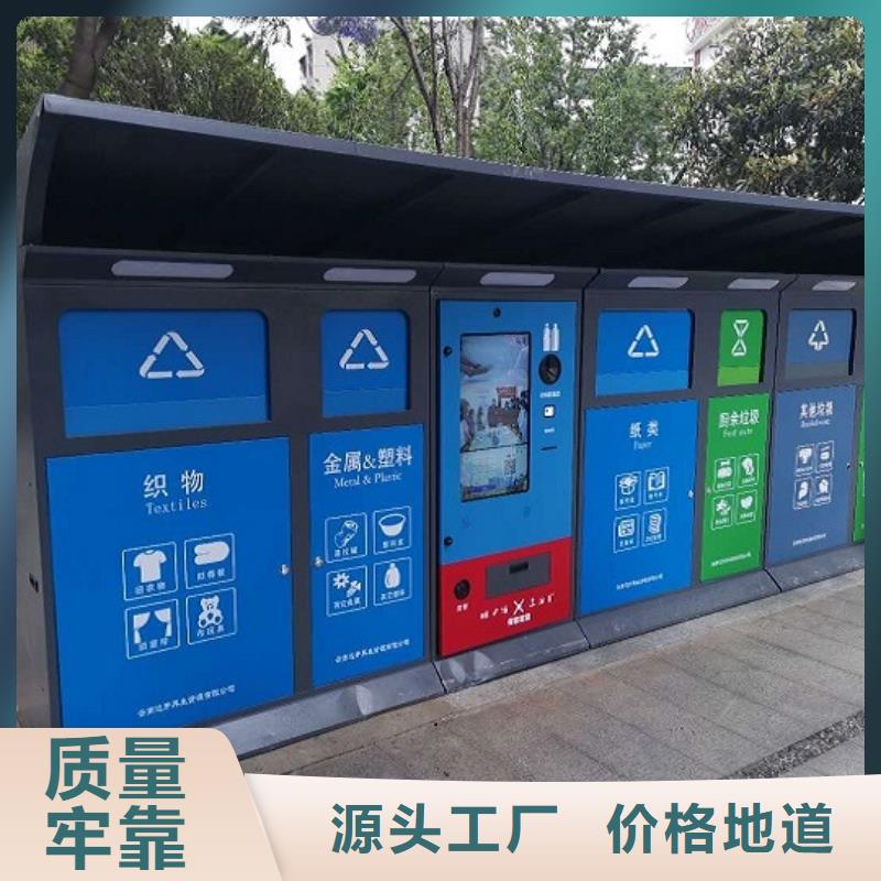 特價(jià)智能環(huán)保分類垃圾箱聯(lián)系方式
